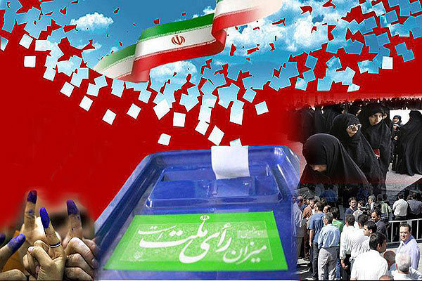 اعلام اسامی نهایی نامزدهای واجد شرایط انتخابات شورای اسلامی شهر بندر کیاشهر