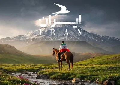 برای «زیبایِ لیلی‌وَش، ایرانِ در آتش …»
