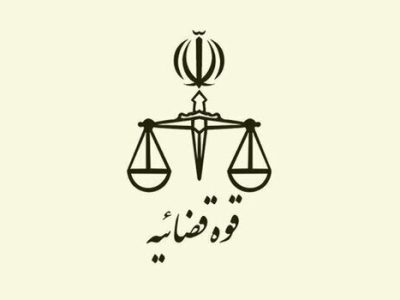 توقیف اموال ۶۳ نفر از جمله مهناز افشار، مزدک میرزایی، نیکی کریمی و …