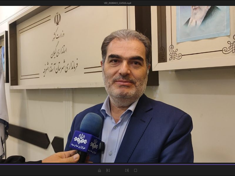 بالغ بر ۷۹۰ میلیون مترمکعب آب پشت سد ذخیره شده است/ ۲۰ اردیبهشت برنامه رها سازی آب پشت سدپیش بینی شده است
