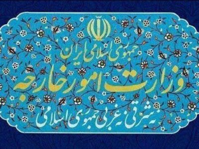 بیانیه وزارت خارجه درباره نقض آتش‌بس توسط آمریکا: سیلی سنگین به متجاوزان