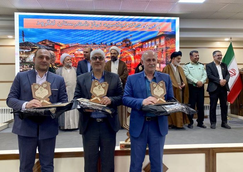 برگزاری اجلاس سراسری نماز دانشآموزی استان گیلان در لنگرود