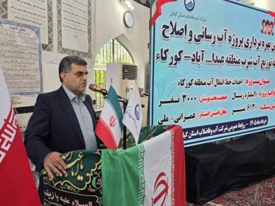 باید مفهوم ترویج فرهنگ «درست مصرف کردن» را در جامعه نهادینه کنیم