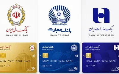 حمله سایبری و قطع ناگهانی خدمات ۳ بانک بزرگ ایران / ایجاد مشکل برای میلیون ها نفر