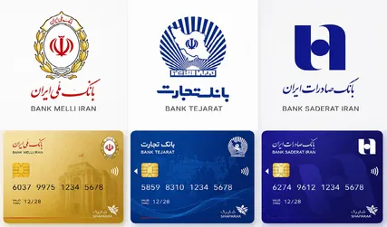 حمله سایبری و قطع ناگهانی خدمات ۳ بانک بزرگ ایران / ایجاد مشکل برای میلیون ها نفر