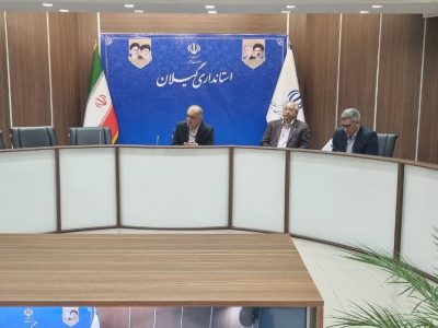 مشکلات ۲۰طرح سرمایه گذاری در کمیته فنی تسهیلگری گیلان مورد بررسی قرار گرفت