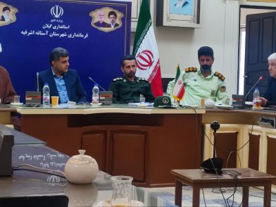 آستانه اشرفیه مرکز  مذهبی گیلان است