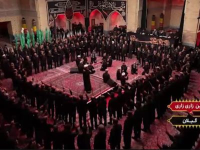 برنامه « زاری زاری » شهرهای آستانه اشرفیه و لاهیجان که از برنامه معلی صدا و سیما پخش شد ( ۵ قسمت)
