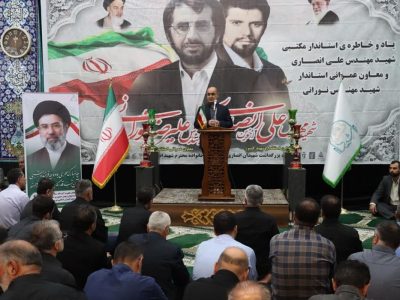 استاندار گیلان: وحدت ملی و اتکا به توان داخلی رمز عبور کشور از چالش‌ها است