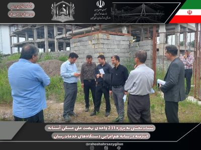 مسئولین  با نگاه جهادی، زمینه تحقق طرح ملی مسکن را فراهم کنند