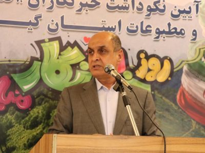 سفر دولت؛ فرصتی برای تعیین تکلیف چالش‌های چندساله گیلان