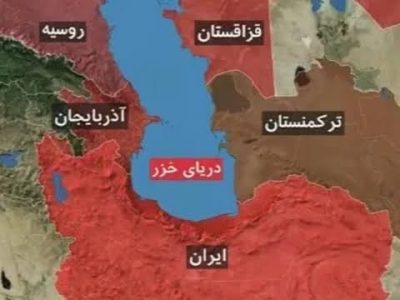 تراز آب دریای خزر به پایین‌ترین میزان خود طی حدود ۲۰۰ سال اخیر رسیده است تراز آب دریای خزر به پایین‌ترین میزان خود طی حدود ۲۰۰ سال اخیر رسیده است