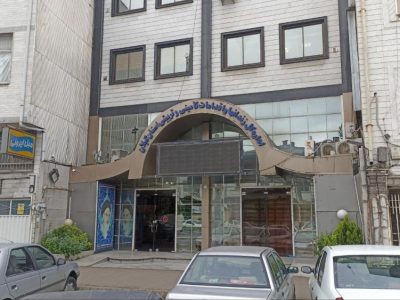 آگهی مناقصه عمومی یک مرحله ای نوبت دوم اداره کل زندانهای و اقدامات تامینی و تربیتی استان گیلان