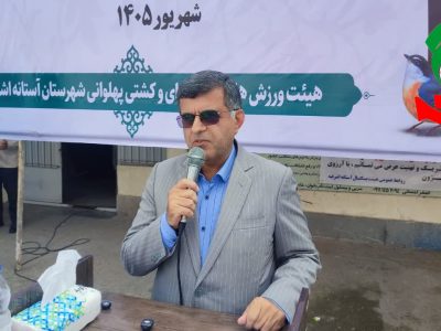 ارتش در کنار مردم برای توسعه آستانه‌اشرفیه حضور دارد / حدود ۳ هزار میلیارد تومان پروژه در شهرستان در حال اجراست