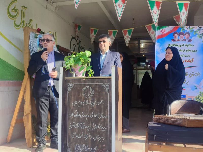 فرماندار آستانه اشرفیه: آینده کشور متعلق به دانش‌آموزان است؛ هرچه زودتر برای آینده خود تصمیم بگیرید