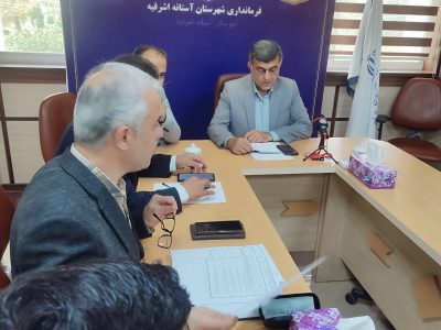 پیشنهاد سرمایه‌گذاری بیش از ۵۰۰ میلیارد تومانی برای طرح پسماند آستانه‌اشرفیه