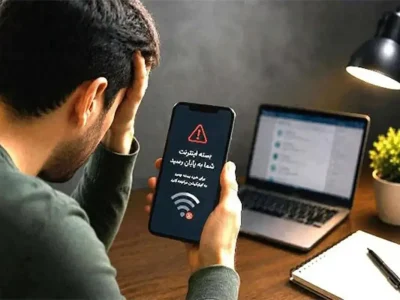 راز ناپدید شدن حجم اینترنت/ چگونه مچ اپراتورها را بگیرید؟