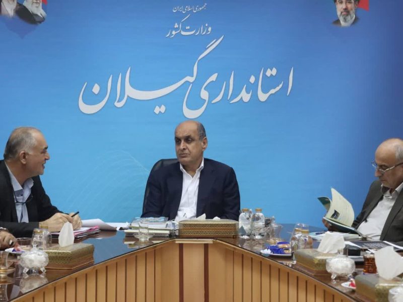 برگزاری هفته سرمایه‌گذاری گیلان به هفته پایانی آبان موکول شد